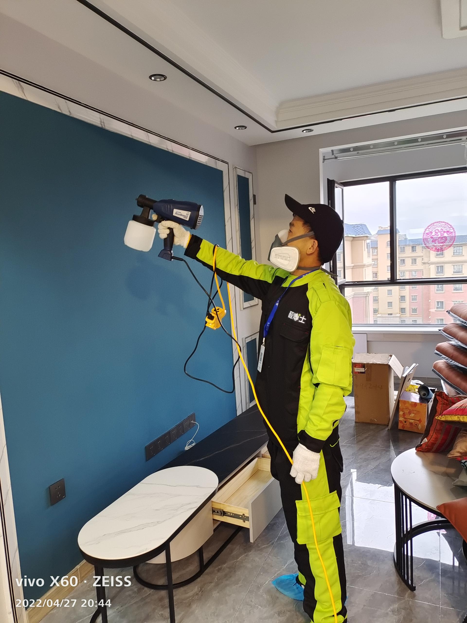 天心伊宁市蔚蓝公寓28栋除甲醛甲醛治理公司